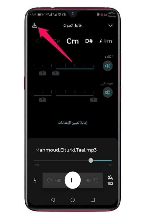 تطبيق Moises طريقة فصل الموسيقى عن صوت المغني وبنتيجة مذهلة عربي تك