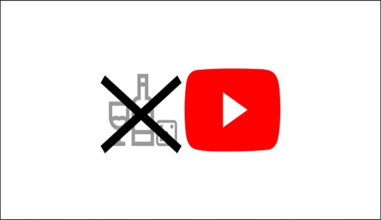 الطريقة الصحيحة لإيقاف إعلانات شركات الكحول والقمار في يوتيوب