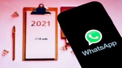 5 إجراءات تساعدك على حماية حساب واتس آب كيف تحمي حساب Whatsapp
