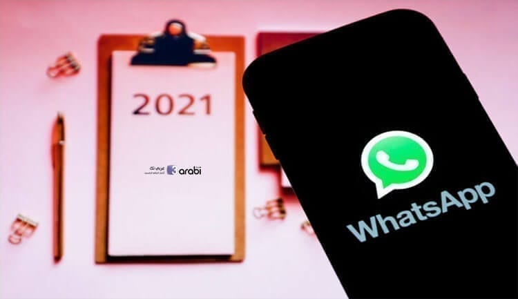 5 إجراءات تساعدك على حماية حساب واتس آب كيف تحمي حساب Whatsapp