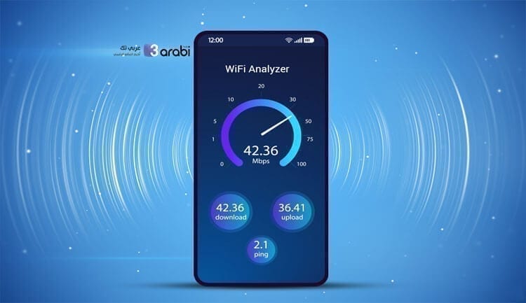 أفضل تطبيقات تحليل شبكة Wi-Fi لهواتف الأندرويد لعام 2021