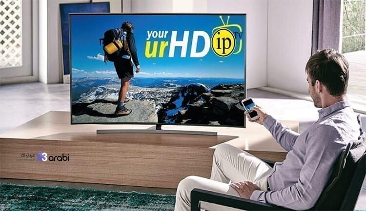 طريقة جديدة للحصول على سيرفر IPTV مجاني تجريبي بلمح البصر
