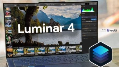 أفضل برنامج لتحرير الصور لنظام التشغيل ويندوز SKYLUM LUMINAR 4