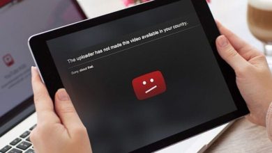 كيفية مشاهدة فيديوهات اليوتيوب المحجوبة في بلدك