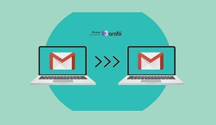 كيفية إعادة توجيه رسائل بريد Gmail من حساب إلى آخر تلقائيًا