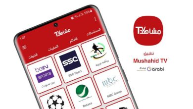 تطبيق Mushahid TV التطبيق الأقوى والأحدث لمشاهدة القنوات العالمية