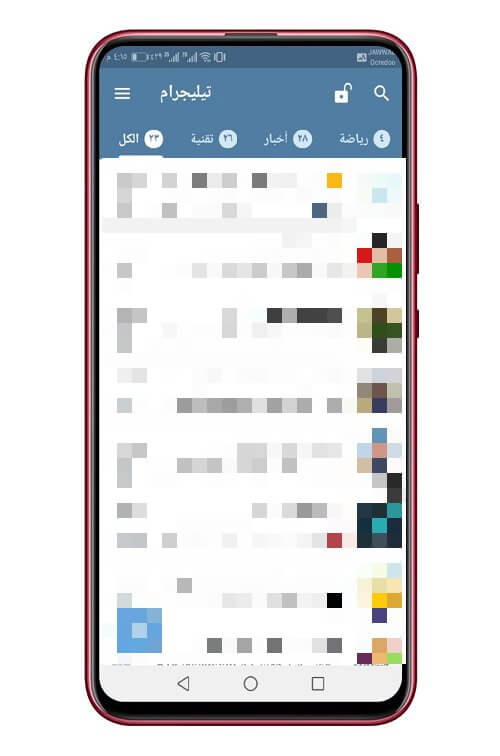 افتح أي تطبيق أو رابط في هاتف الأندرويد عبر الرسم على الشاشة 9