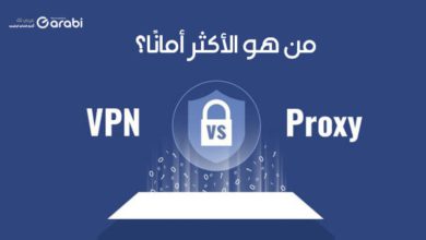 الفرق بين VPN و Proxy أيهما أفضل من أجل الحماية والخصوصية؟