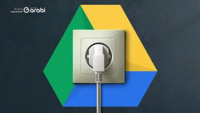 5 اضافات كروم مهمة لمستخدمي Google Drive لعام 2021