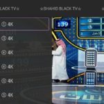 تطبيق BLACK TV 2