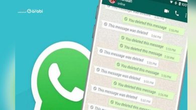 بهذه الطريقة يمكنك استعادة وقراءة رسائل WhatsApp المحذوفة