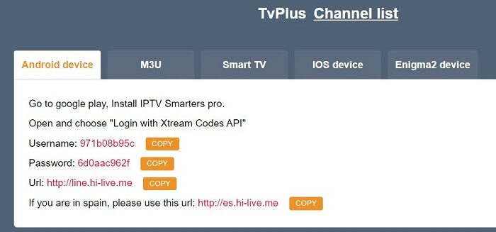 سيرفر IPTV مجاني