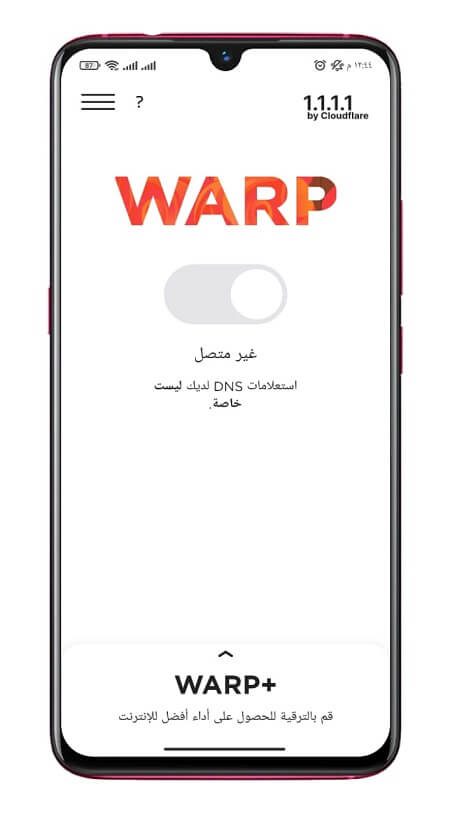 تطبيق Warp 1