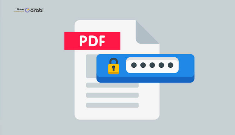 كيفية حماية ملفات PDF بكلمة مرور Password