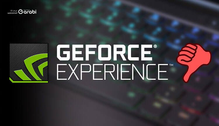 كيفية تنزيل وتثبيت برامج تشغيل NVIDIA بدون GeForce Experience