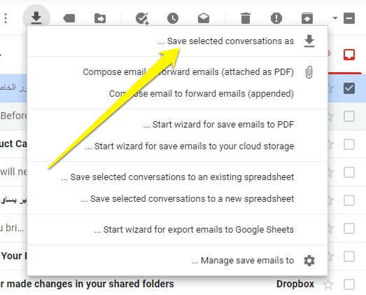 Gmail إلى ملف PDF 4