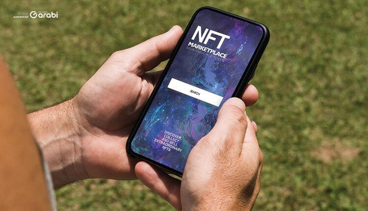 اقتحم عالم NFT من خلال أفضل تطبيقات NFT للأندرويد والآيفون لعام 2022
