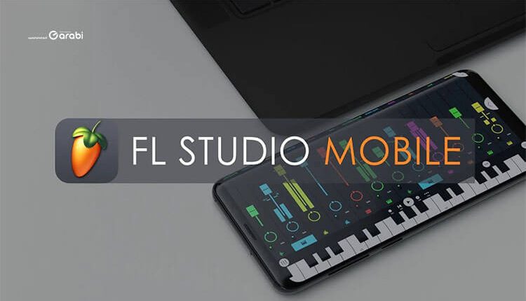 تحميل برنامج تعديل الصوت للاندرويد FL Studio نسخة مدفوعة Pro