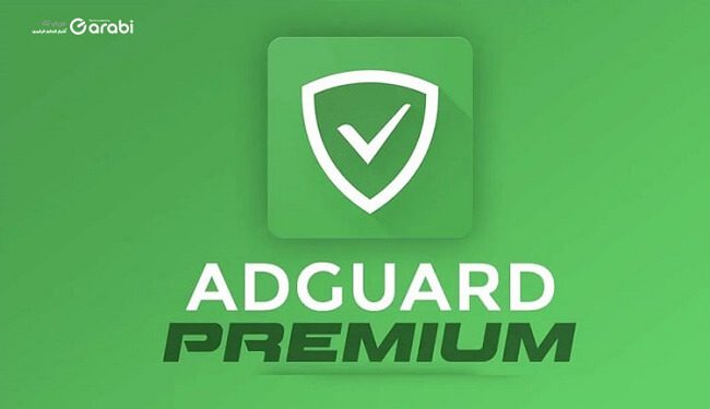 تطبيق Adguard Premium مدفوع