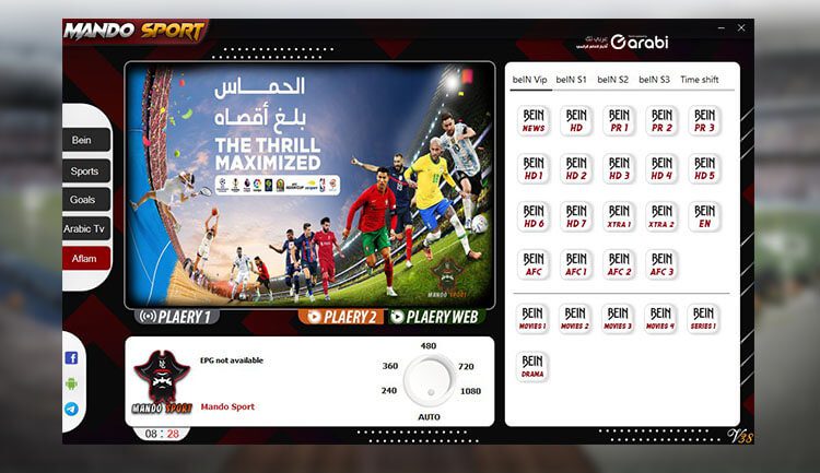 تنزيل برنامج Mando Sports بآخر إصدار 2022 لمشاهدة مباريات كأس العالم قطر 2022
