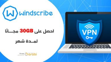 احصل على 30GB باقة مجانية في تطبيق Windscribe VPN