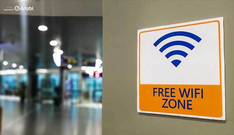 3 أشياء يجب عليك تجنبها عن استخدام شبكات Wi-Fi العامة بدون VPN