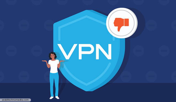 إليك 7 سلبيات لاستخدام الـ VPN يجب عليك أن تعرفها الآن