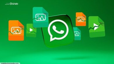 لماذا يفشل تنزيل الصور والفيديوهات في تطبيق WhatsApp؟