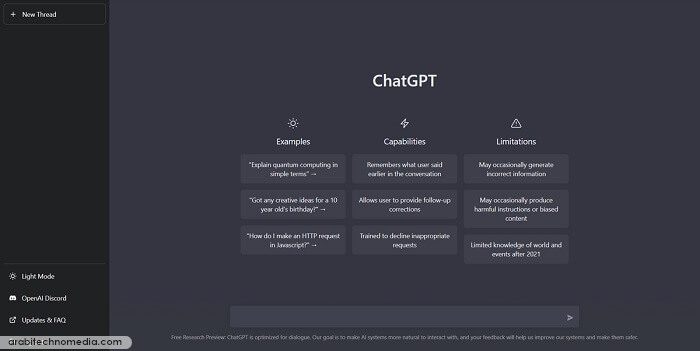 أفضل النتائج من ChatGPT