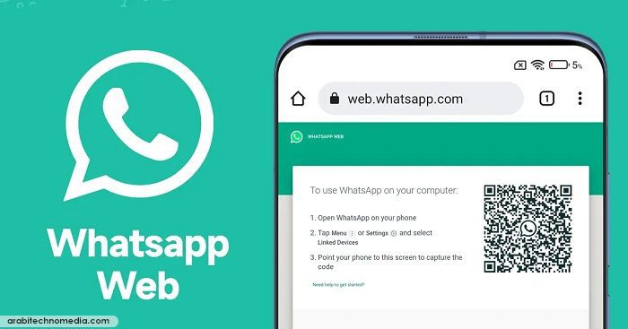 كيف تجعل محادثات WhatsApp Web القديمة يتم تحميلها بشكل أسرع؟