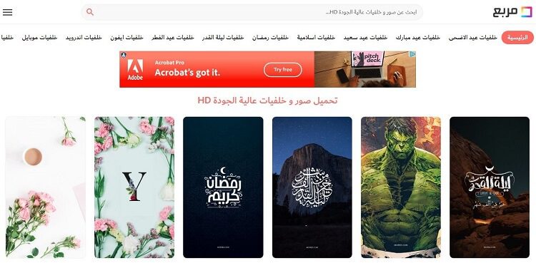 تحميل خلفيات للموبايل بجودة عالية 4K عبر هذا الموقع العربي