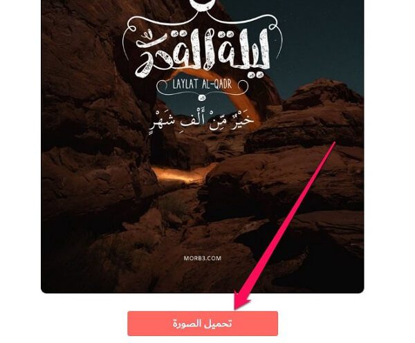 تحميل خلفيات للموبايل بجودة عالية 4K عبر هذا الموقع العربي