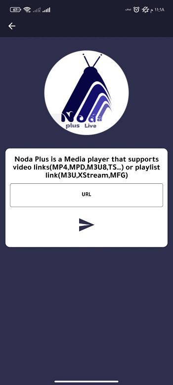 تحميل تطبيق NodaPlus + كود تفعيل جديد لمشاهدة القنوات المشفرة