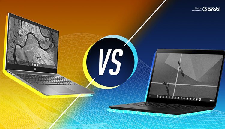 أيهما أفضل، شراء حاسوب Windows او حاسوب Chromebook ؟!